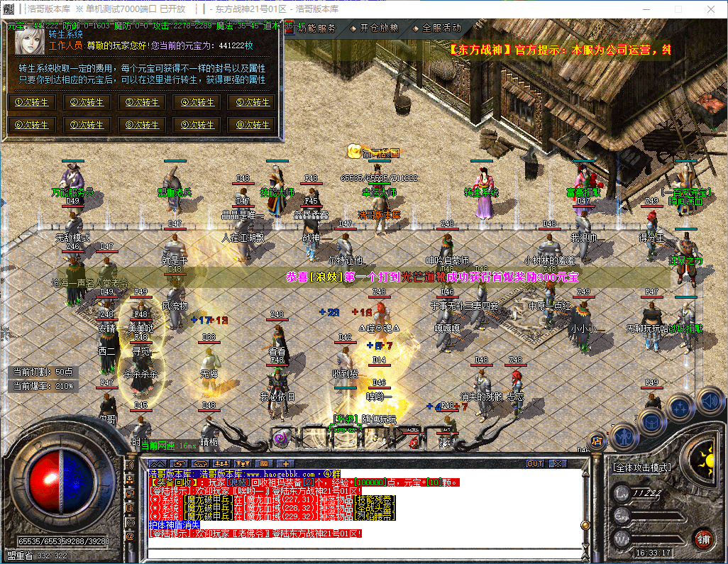 QQ20241015-163319.png