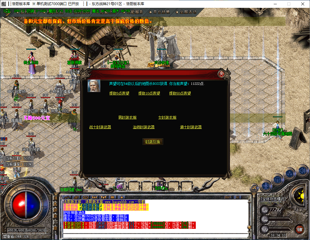 QQ20241015-163412.png