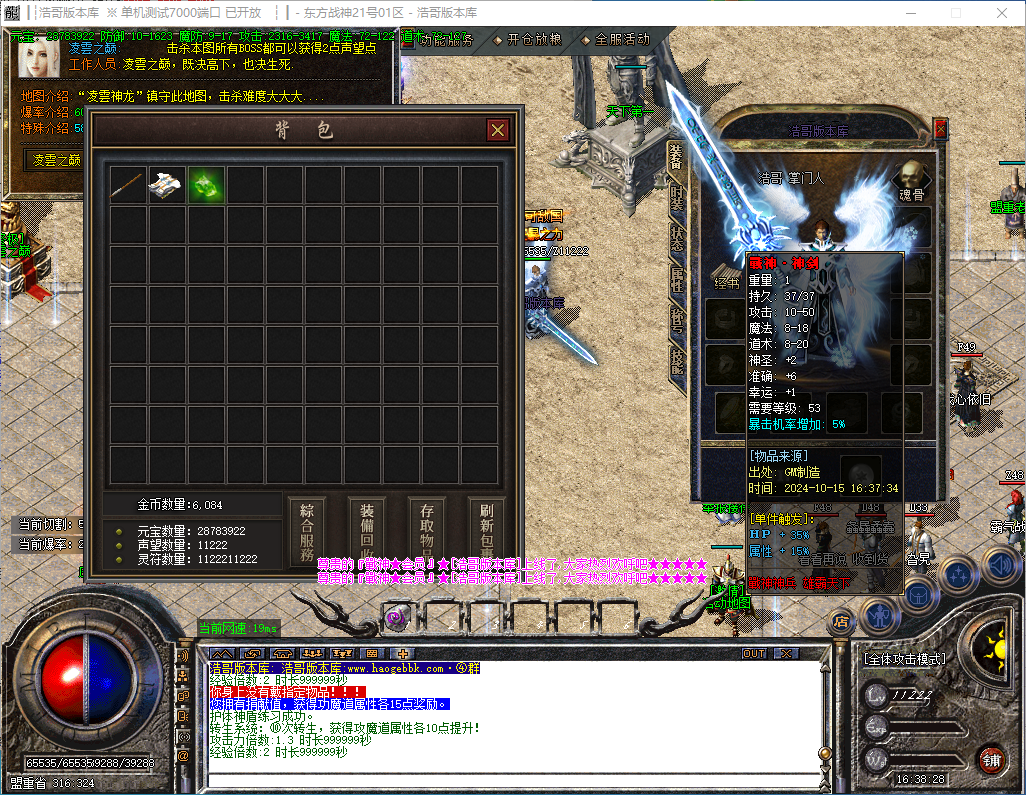 QQ20241015-163830.png