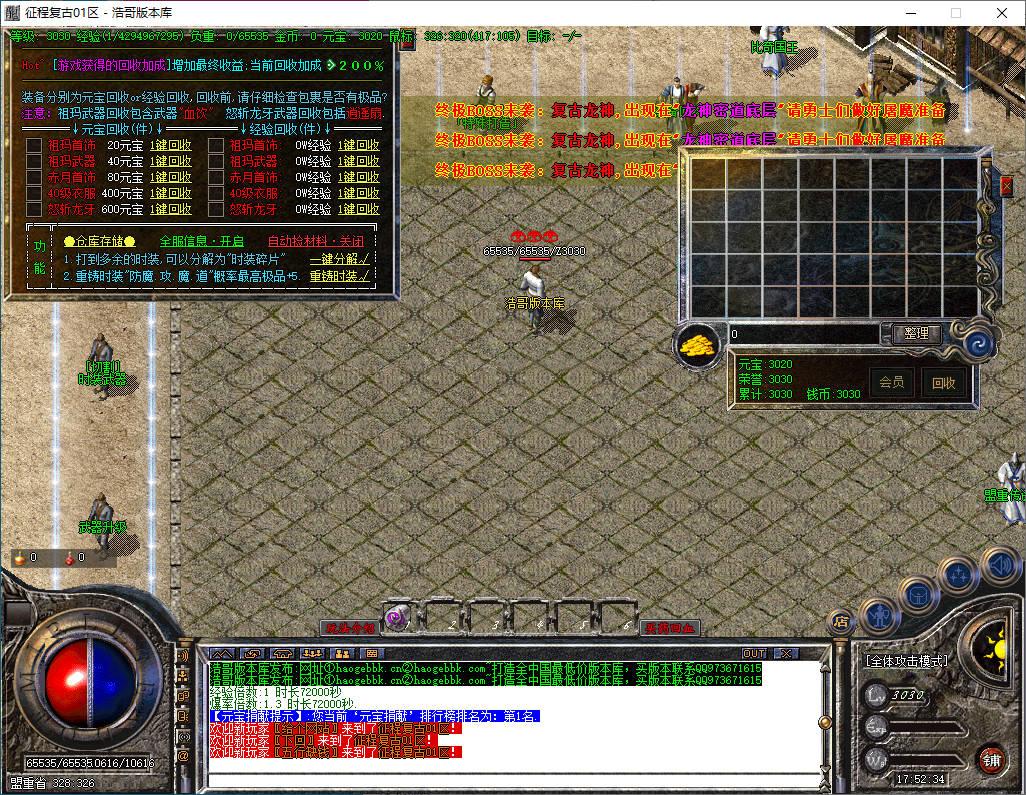 QQ20241015-175237.png