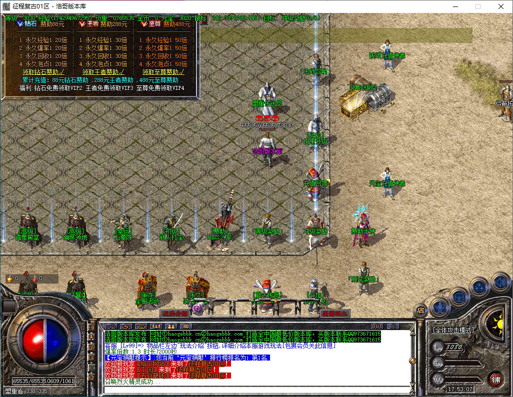 QQ20241015-175309.png