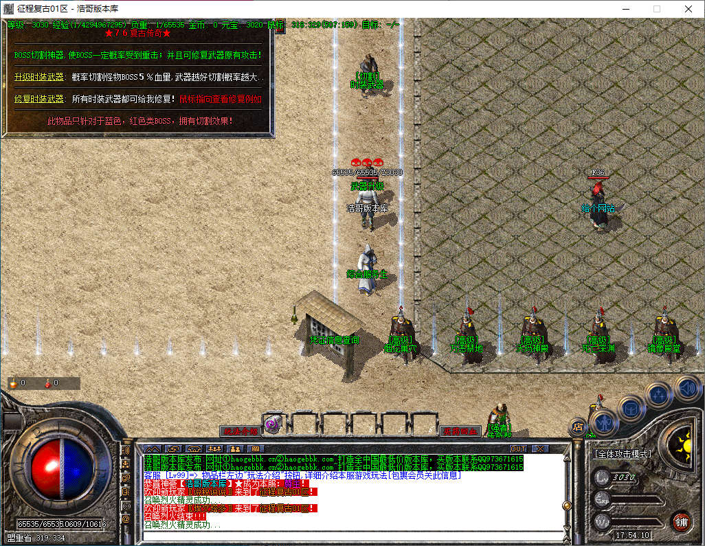 QQ20241015-175412.png