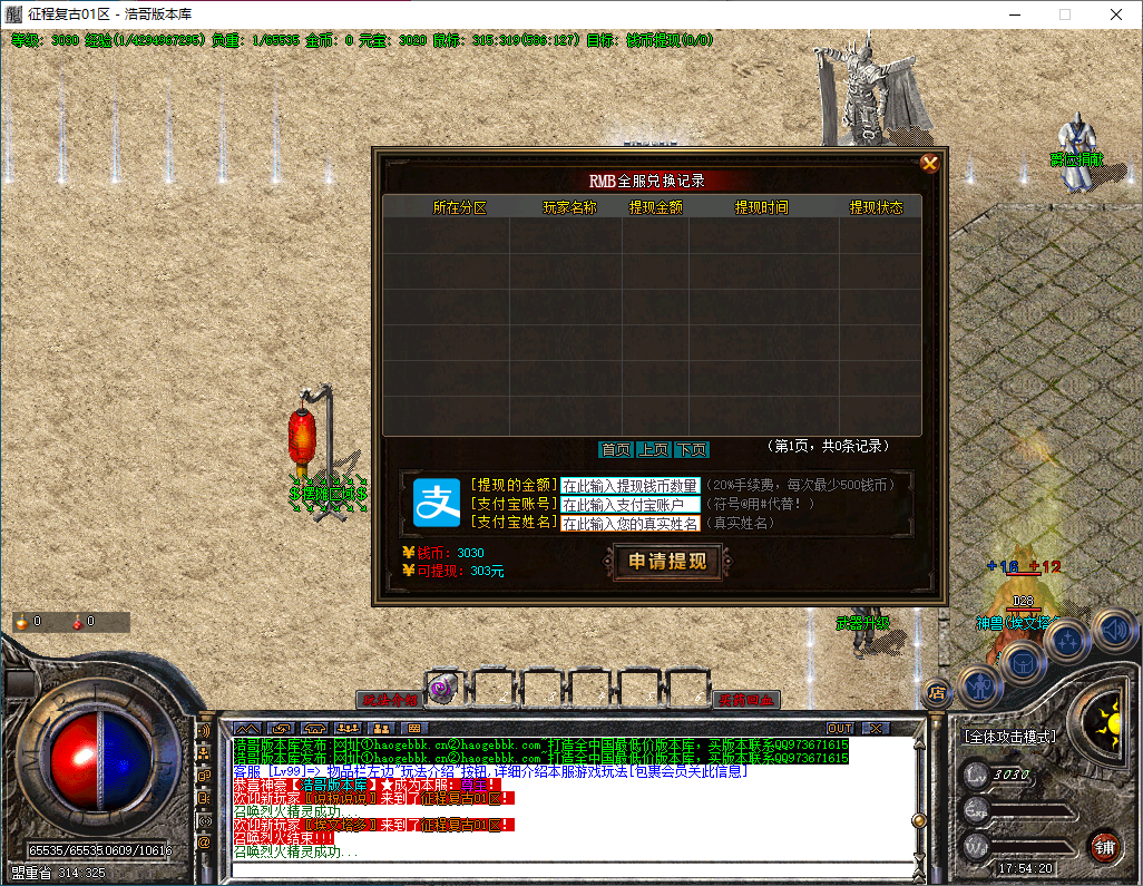 QQ20241015-175423.png