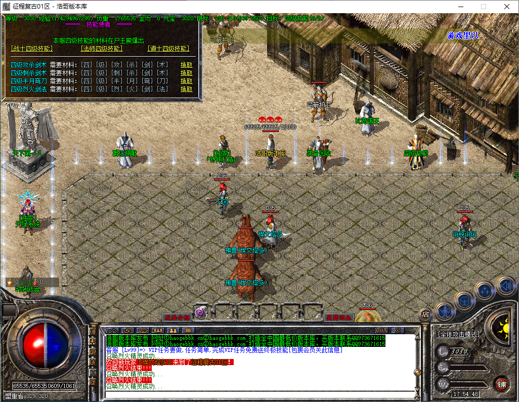 QQ20241015-175450.png