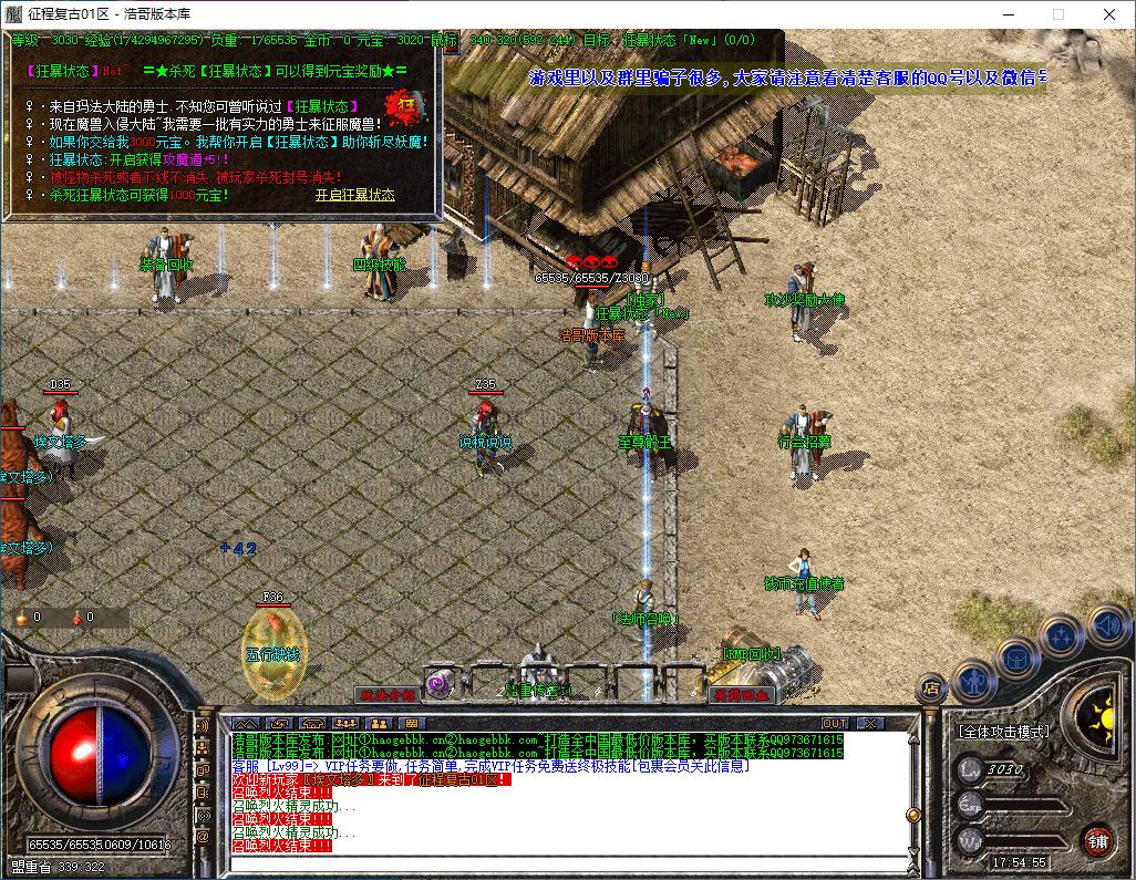 QQ20241015-175457.png