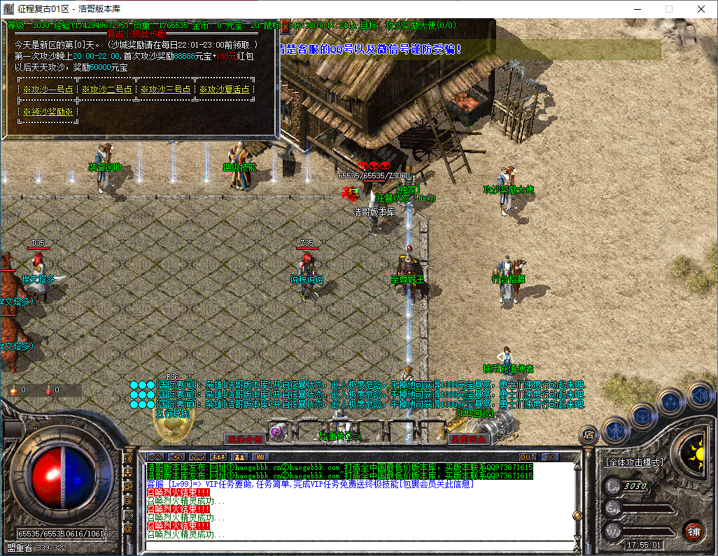QQ20241015-175503.png