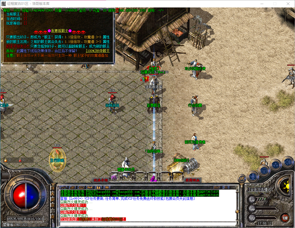 QQ20241015-175514.png