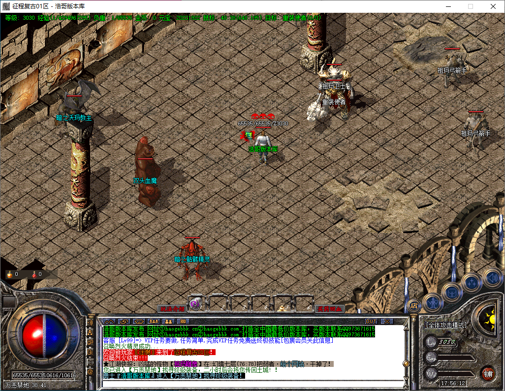 QQ20241015-175614.png