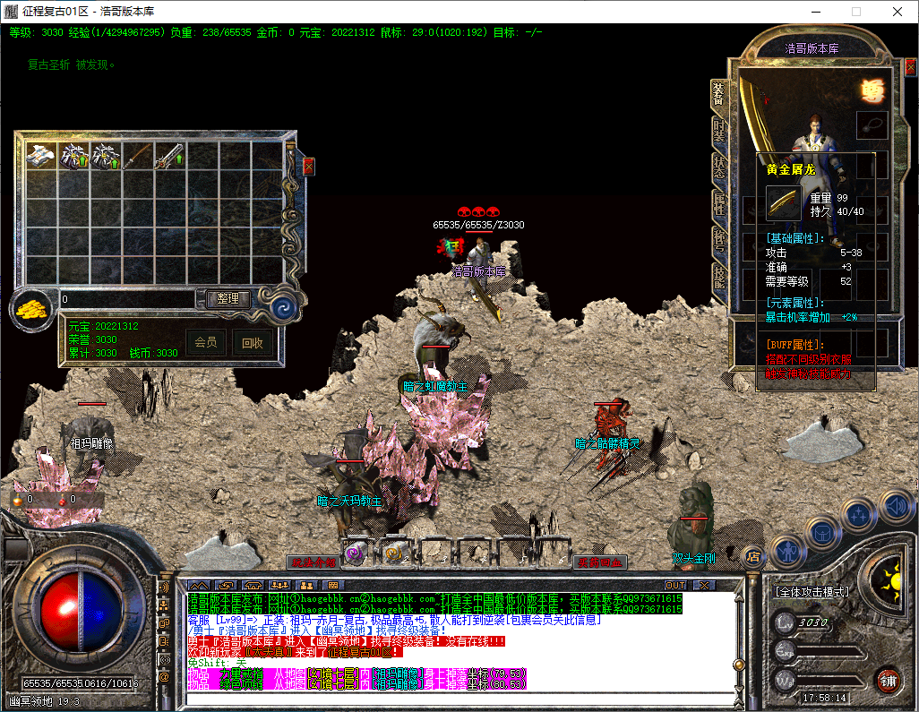 QQ20241015-175816.png