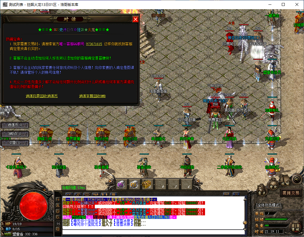 QQ20241015-211912.png