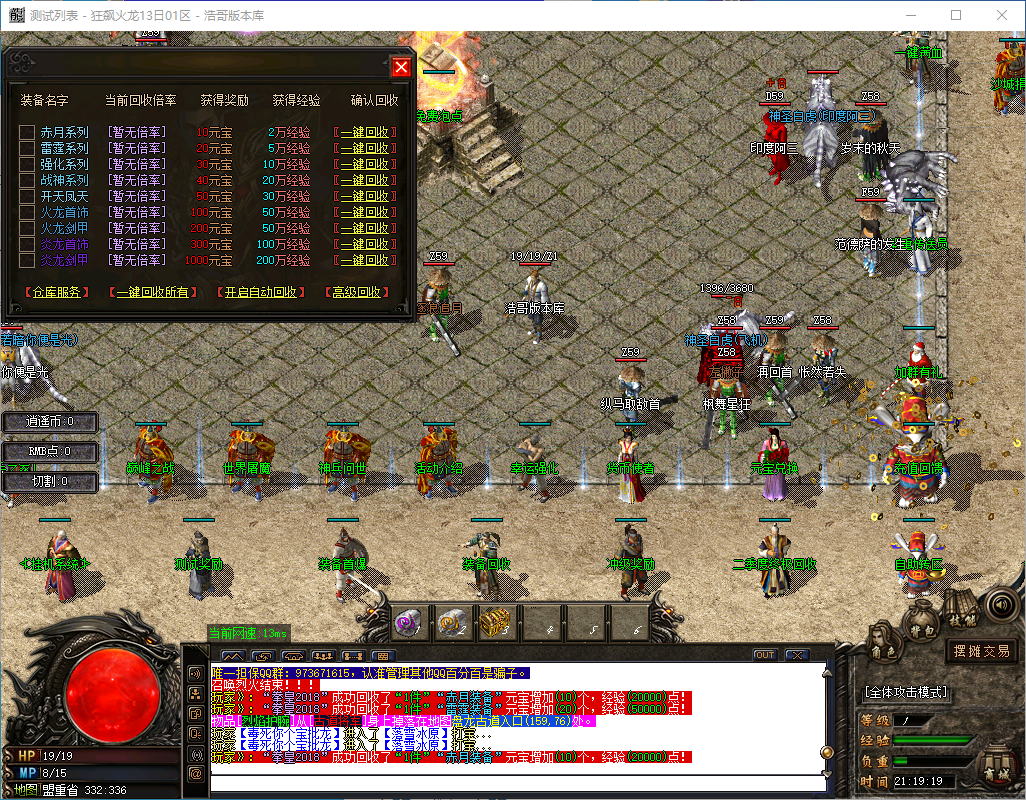 QQ20241015-211921.png