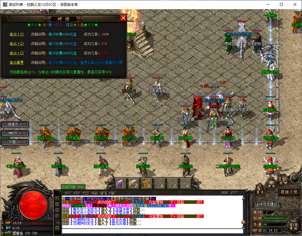 QQ20241015-211925.png