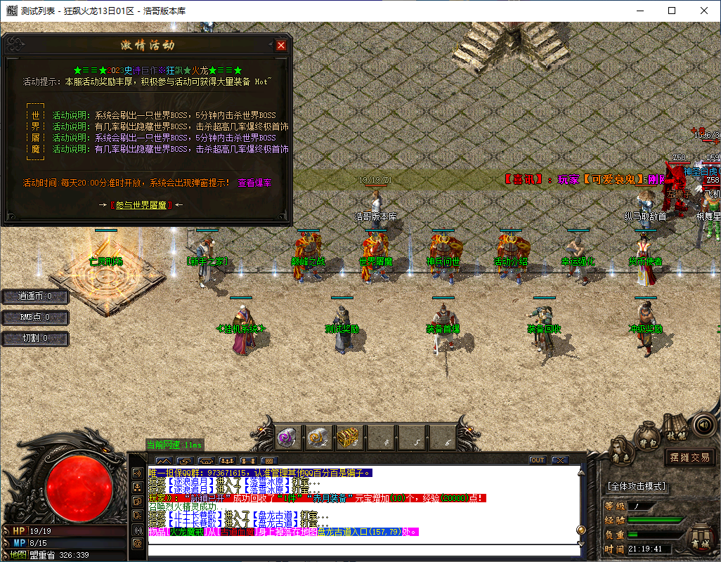 QQ20241015-211942.png