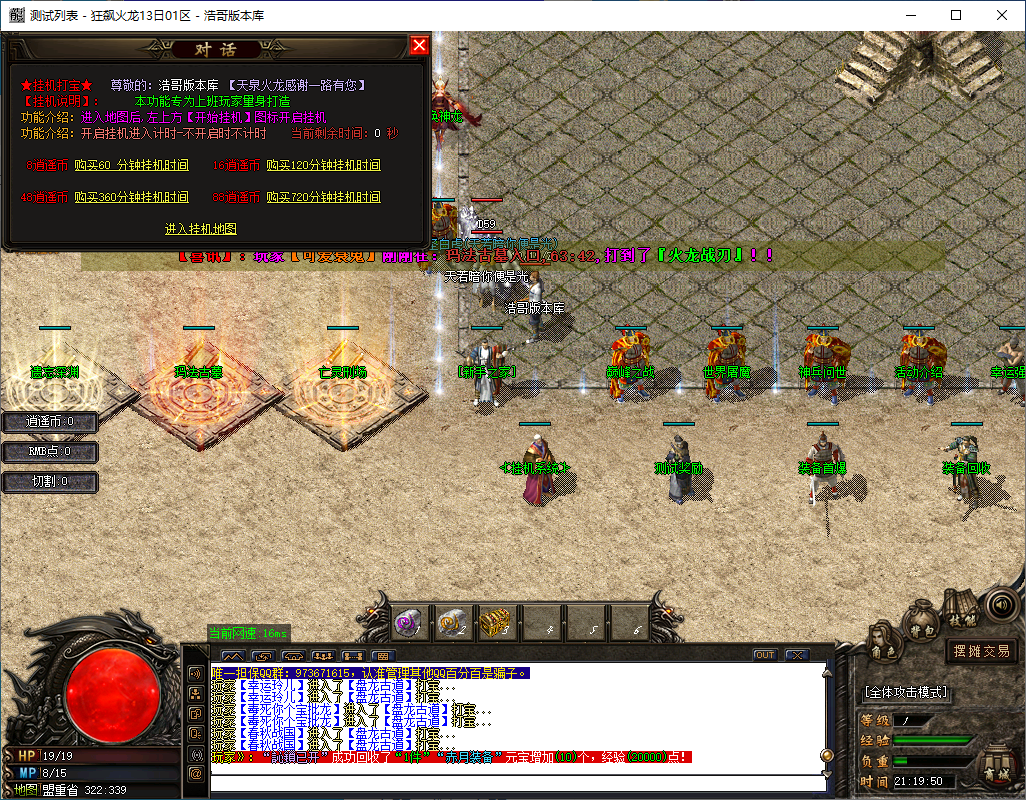 QQ20241015-211951.png