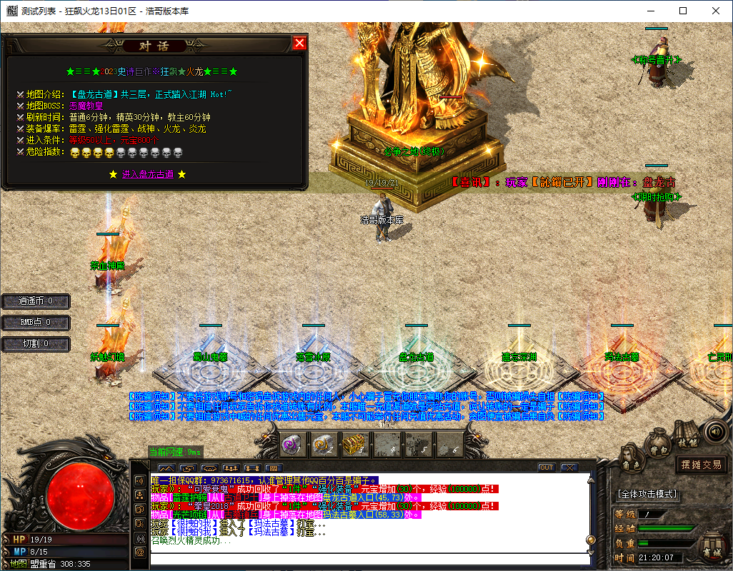 QQ20241015-212009.png