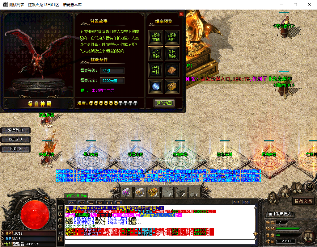 QQ20241015-212013.png