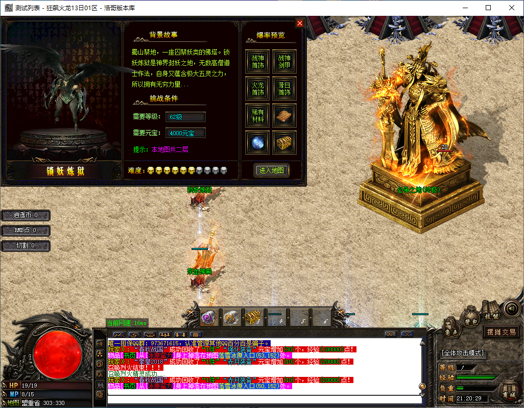 QQ20241015-212030.png