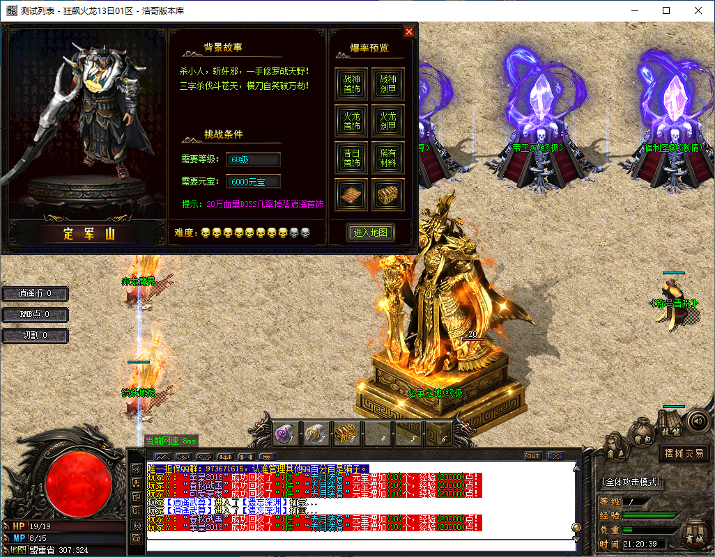 QQ20241015-212041.png