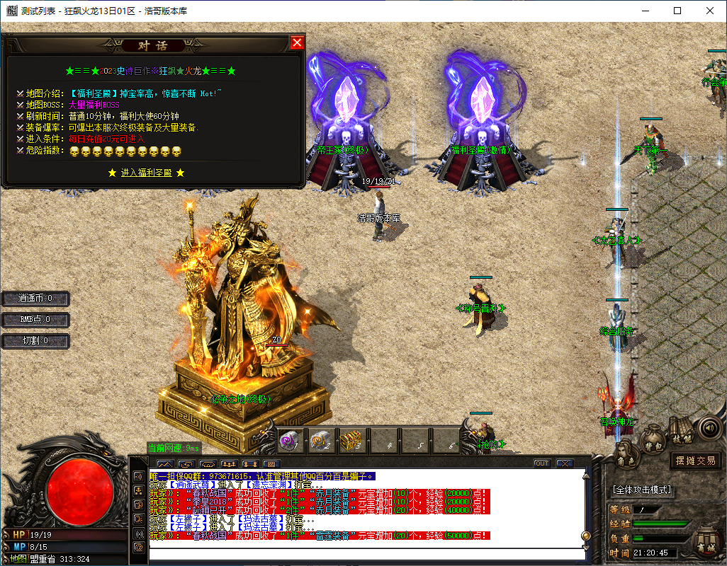 QQ20241015-212047.png