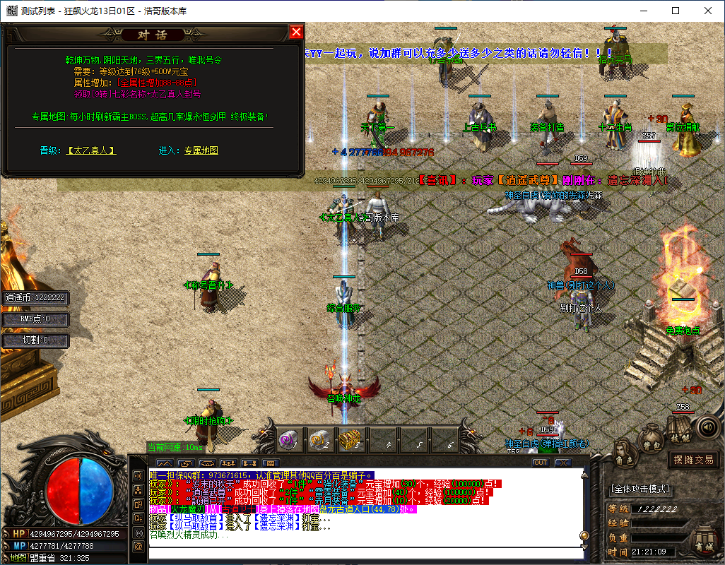 QQ20241015-212110.png