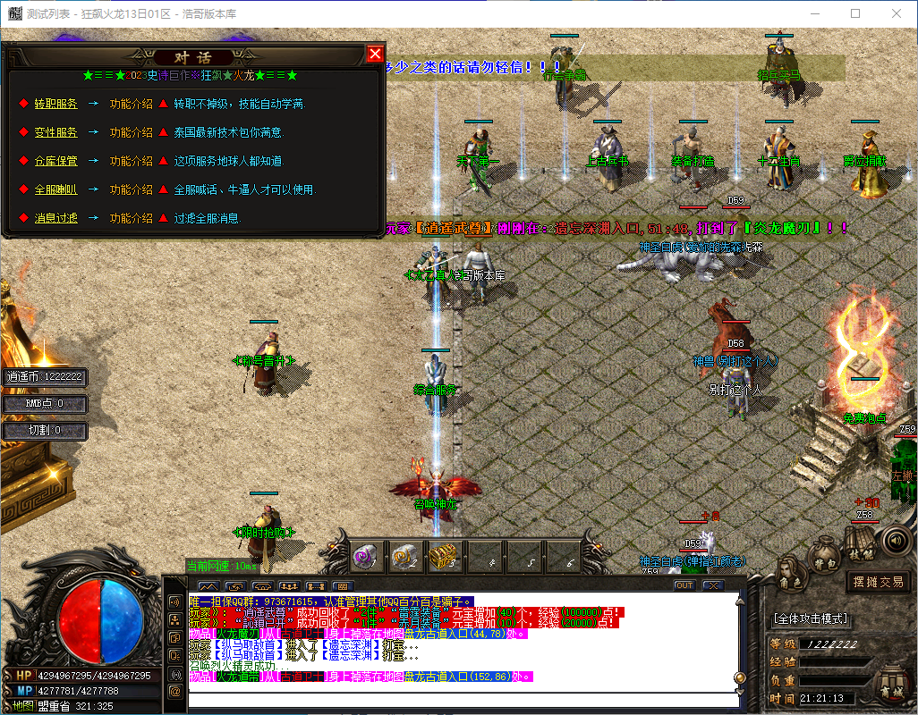 QQ20241015-212114.png