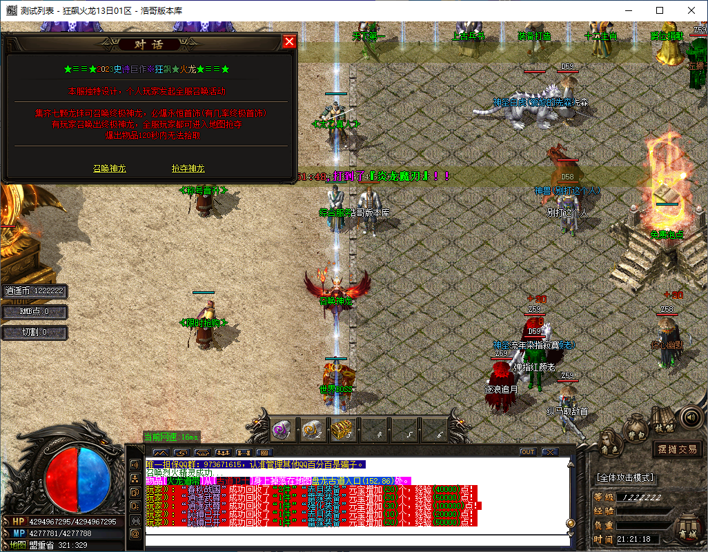 QQ20241015-212119.png