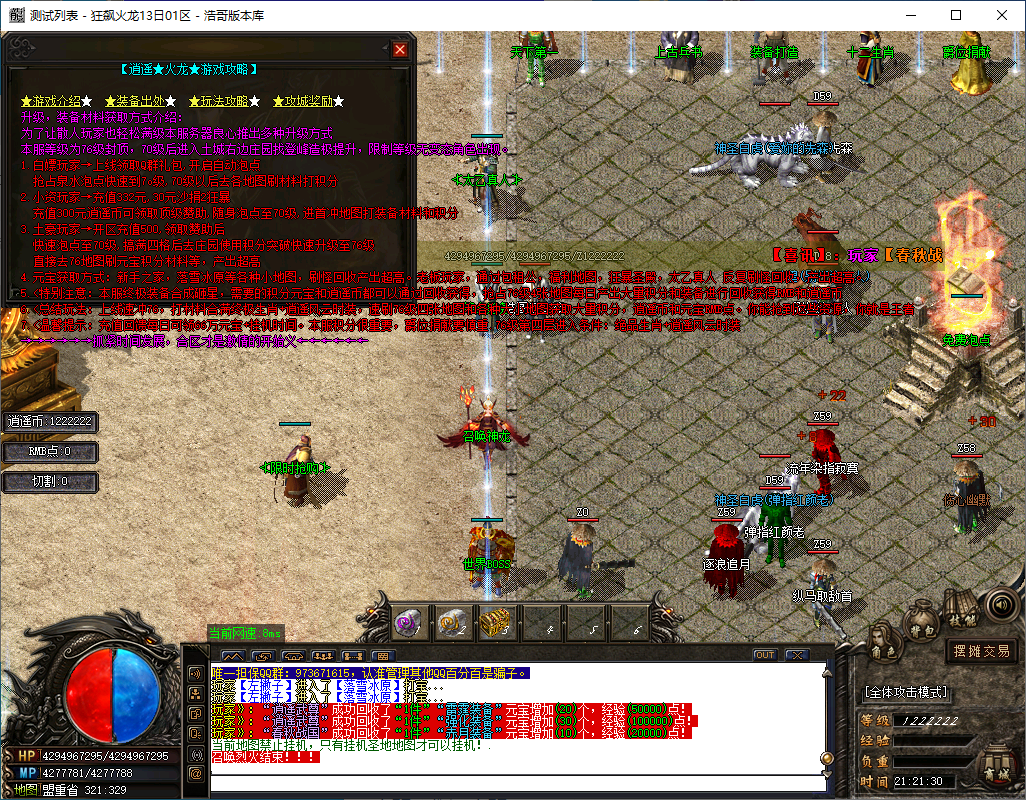 QQ20241015-212131.png