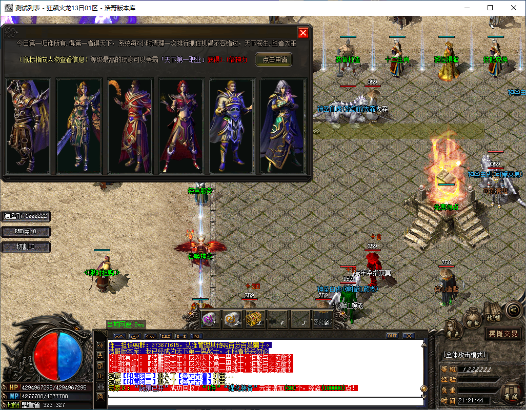 QQ20241015-212147.png