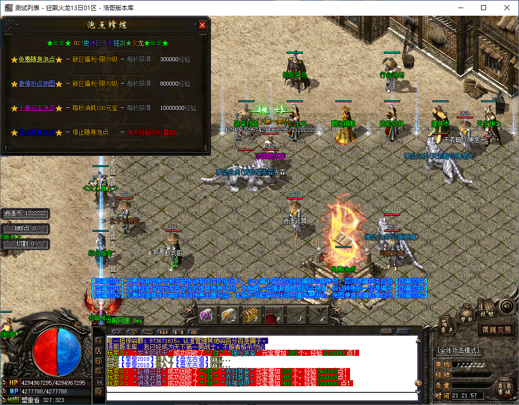 QQ20241015-212158.png