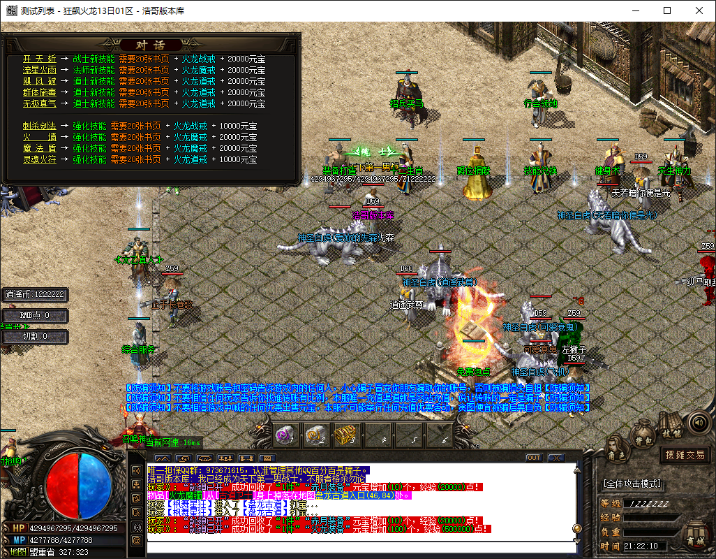 QQ20241015-212211.png