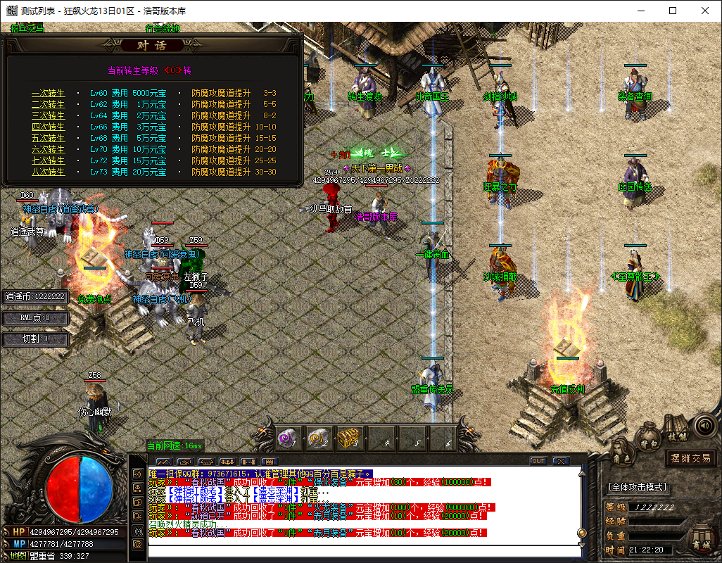 QQ20241015-212221.png