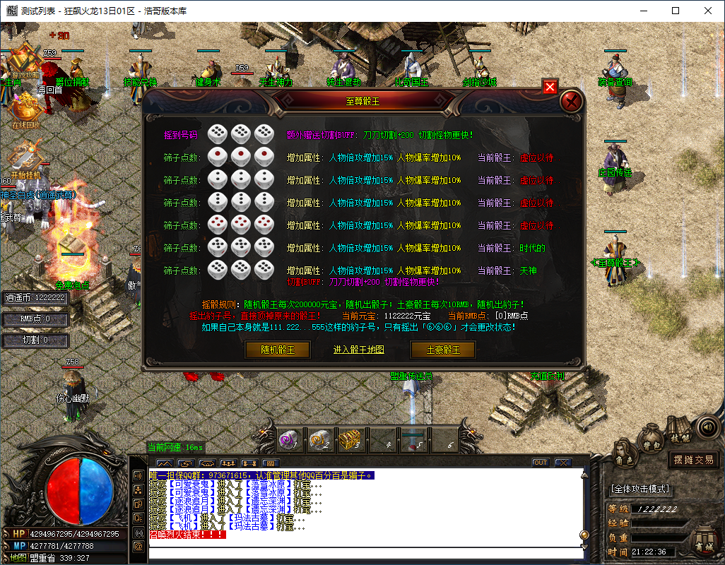 QQ20241015-212237.png