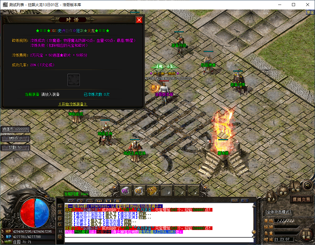 QQ20241015-212308.png