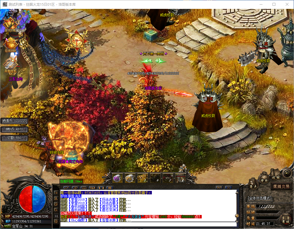 QQ20241015-214539.png