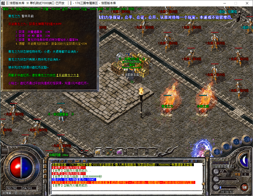 QQ20241016-152853.png