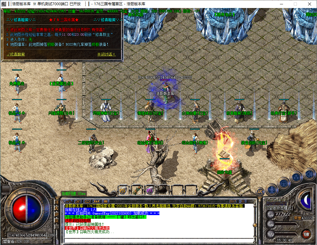 QQ20241016-153050.png