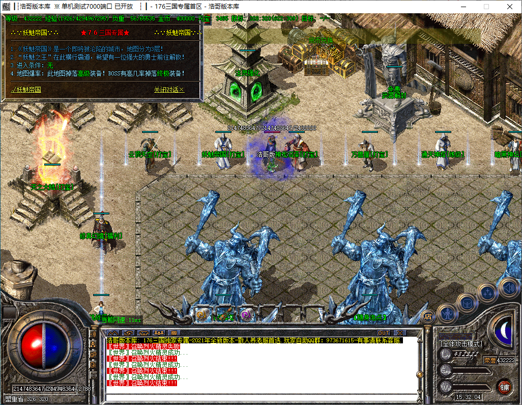 QQ20241016-153206.png