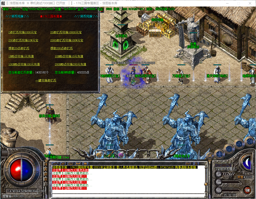 QQ20241016-153211.png