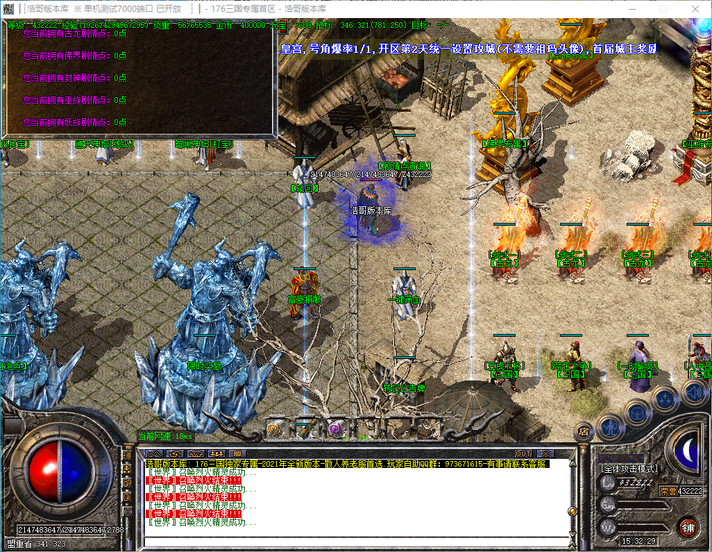 QQ20241016-153231.png