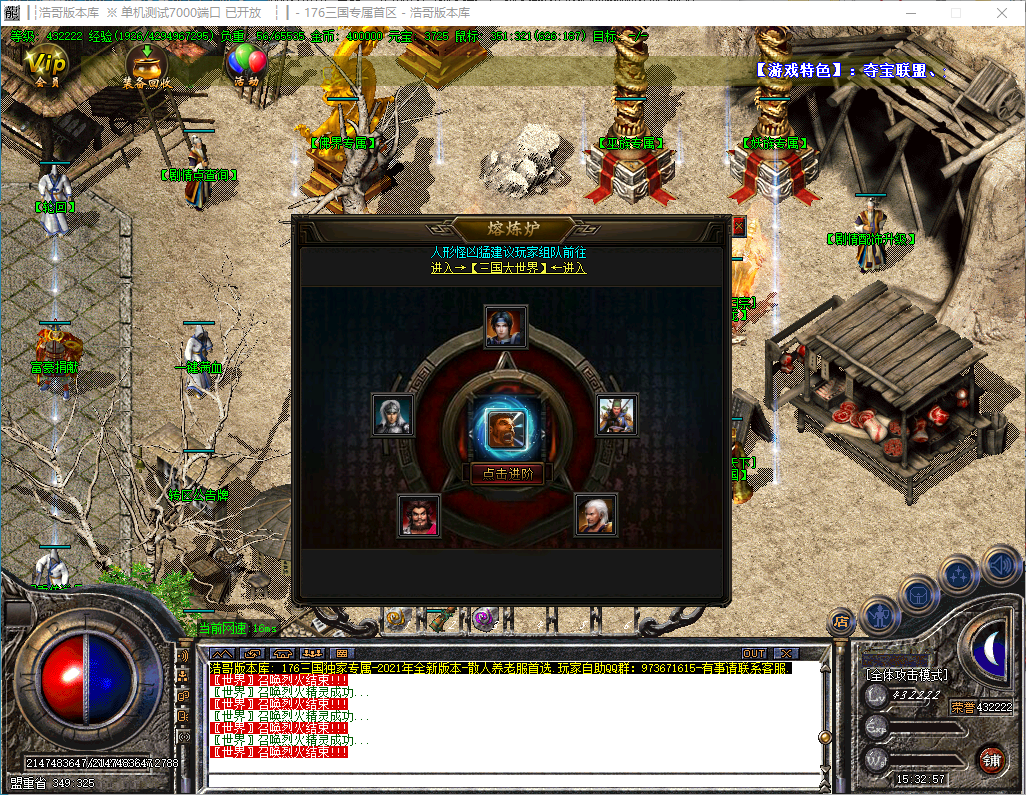 QQ20241016-153259.png