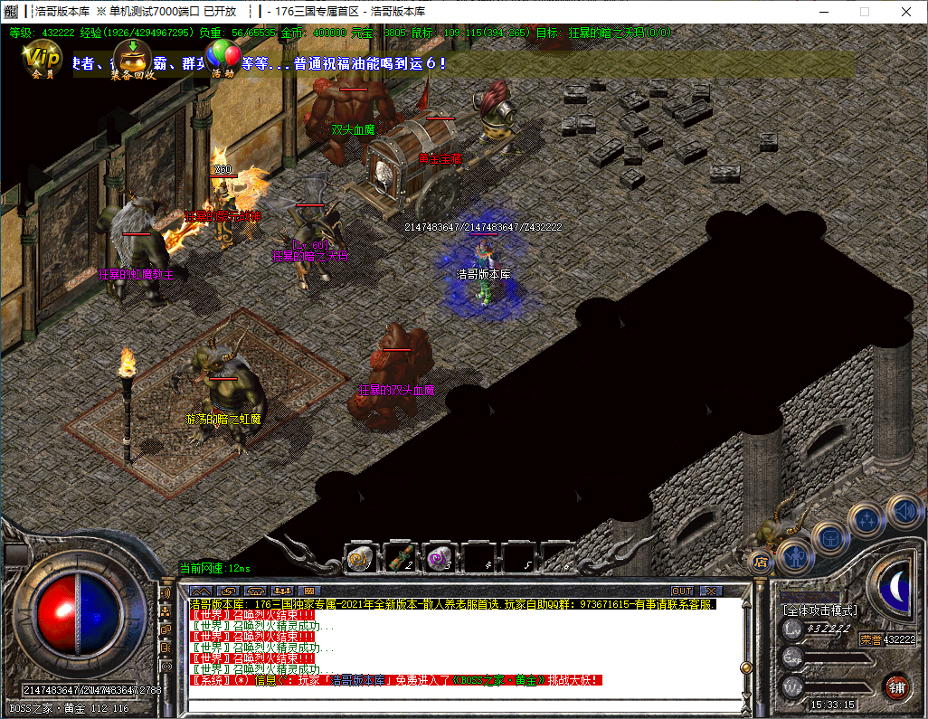QQ20241016-153318.png