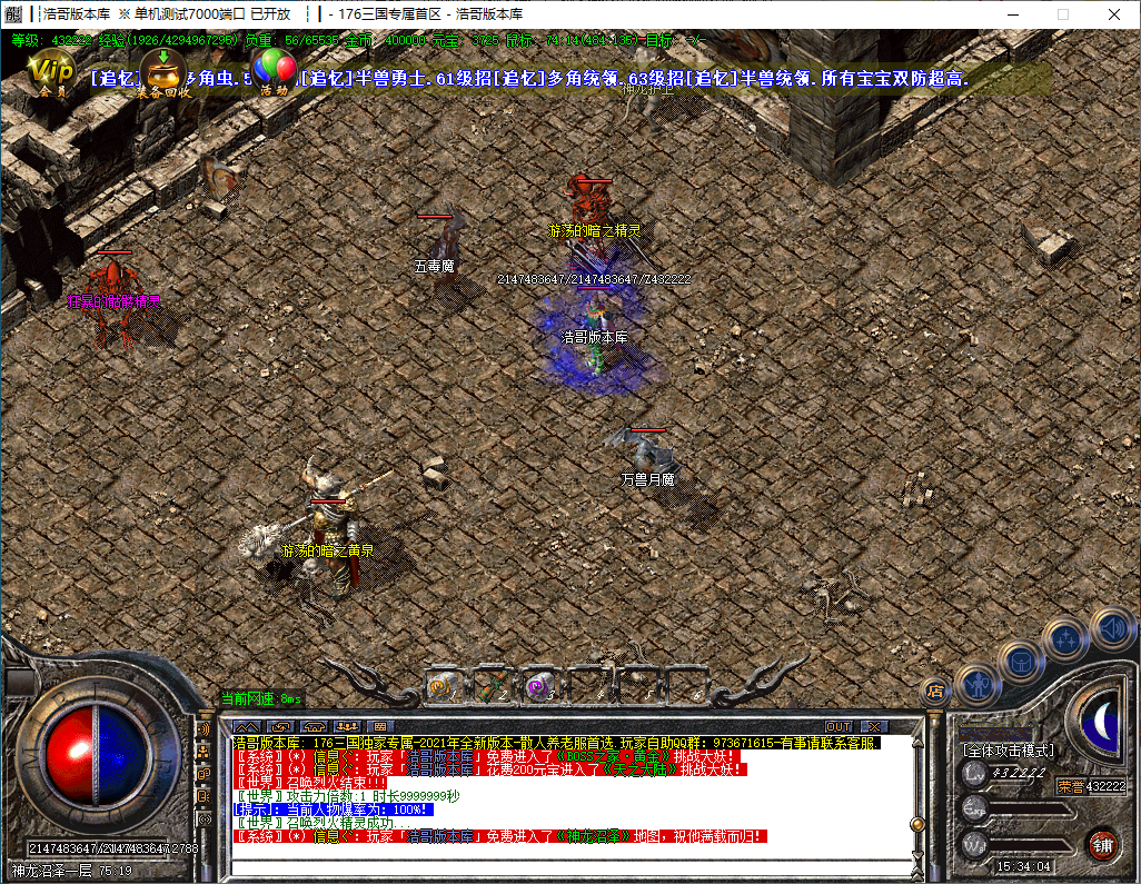 QQ20241016-153406.png