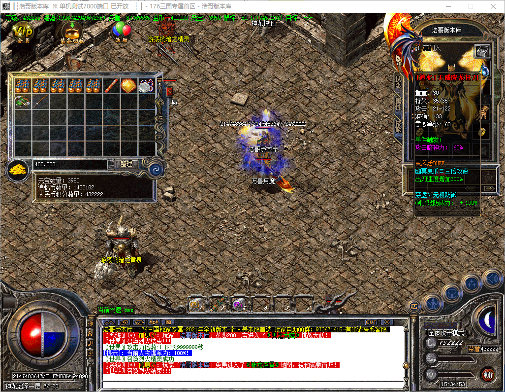 QQ20241016-153454.png