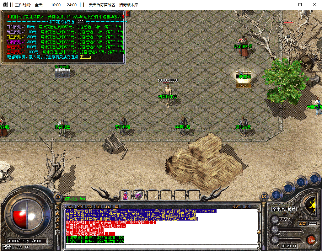 QQ20241017-162013.png