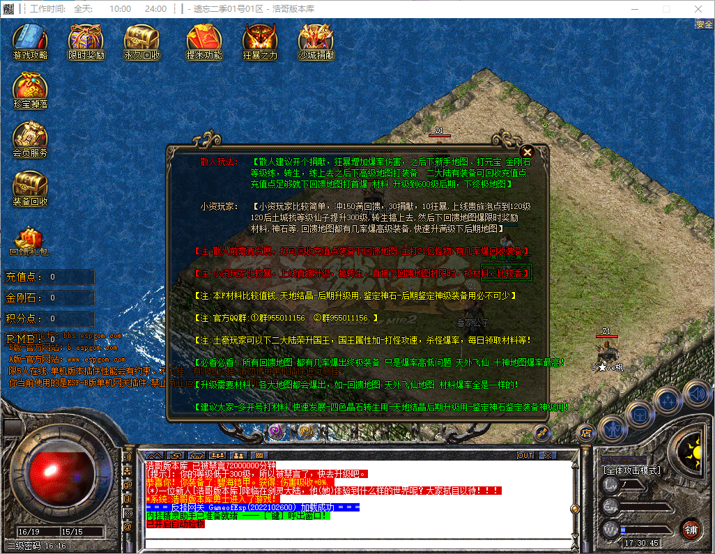 QQ20241017-173047.png