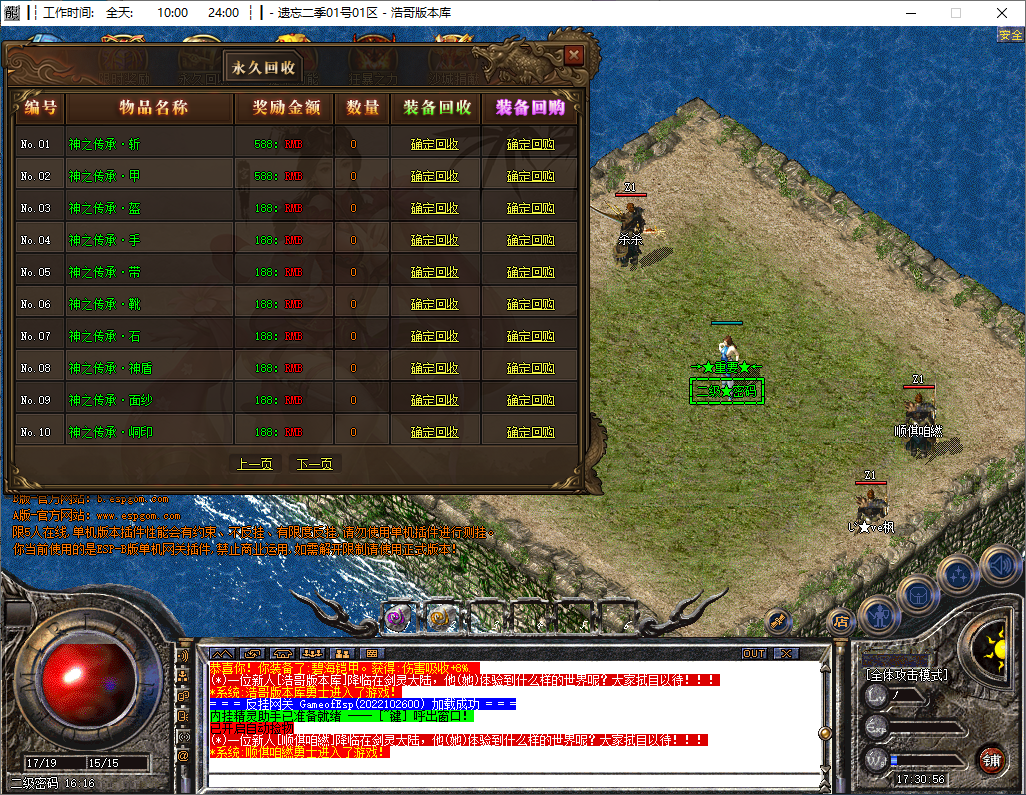 QQ20241017-173058.png
