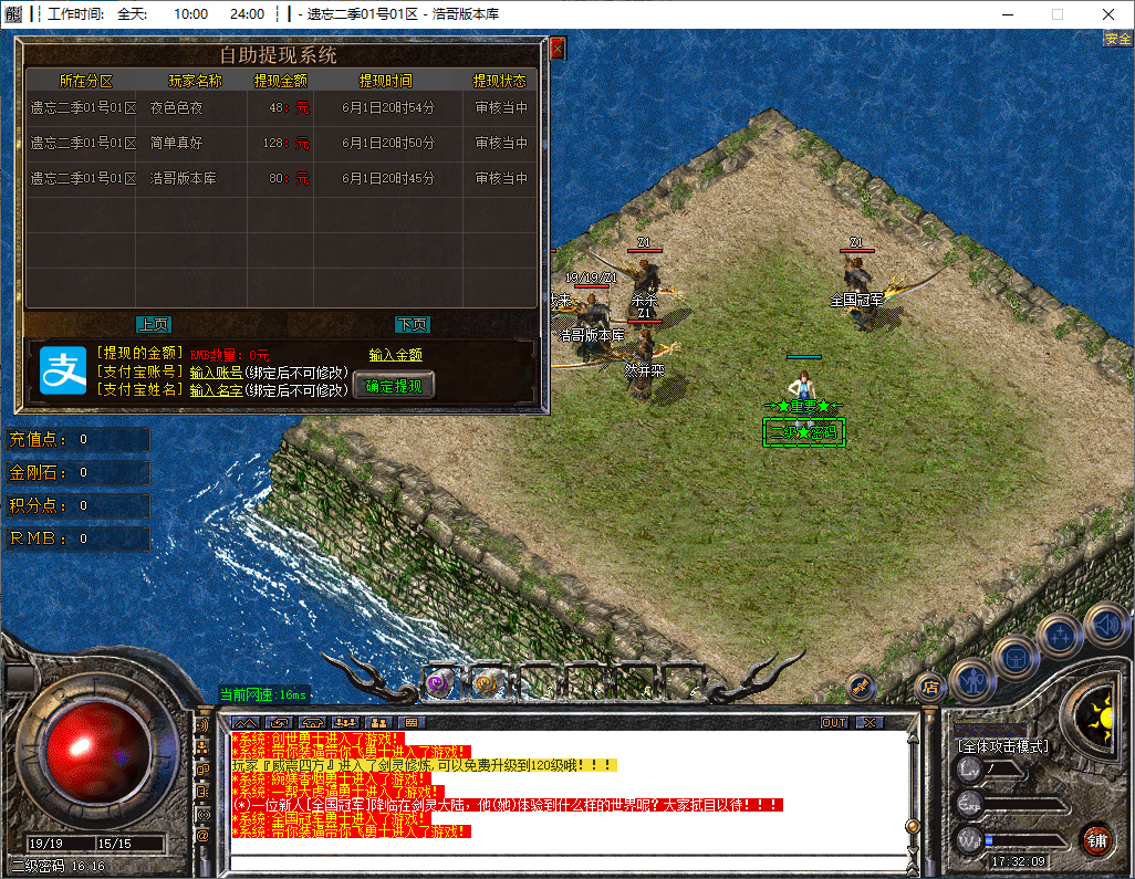 QQ20241017-173211.png