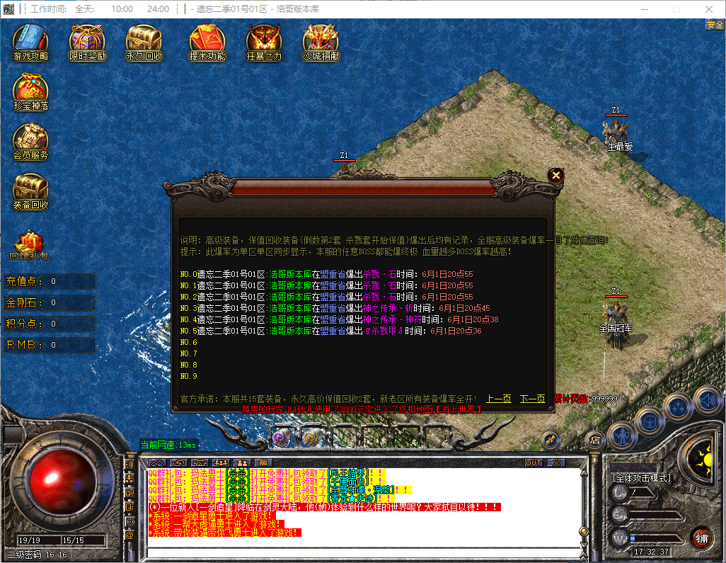 QQ20241017-173240.png