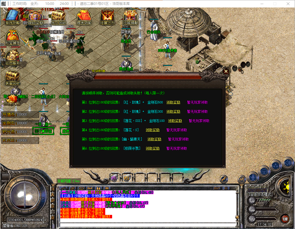 QQ20241017-173403.png