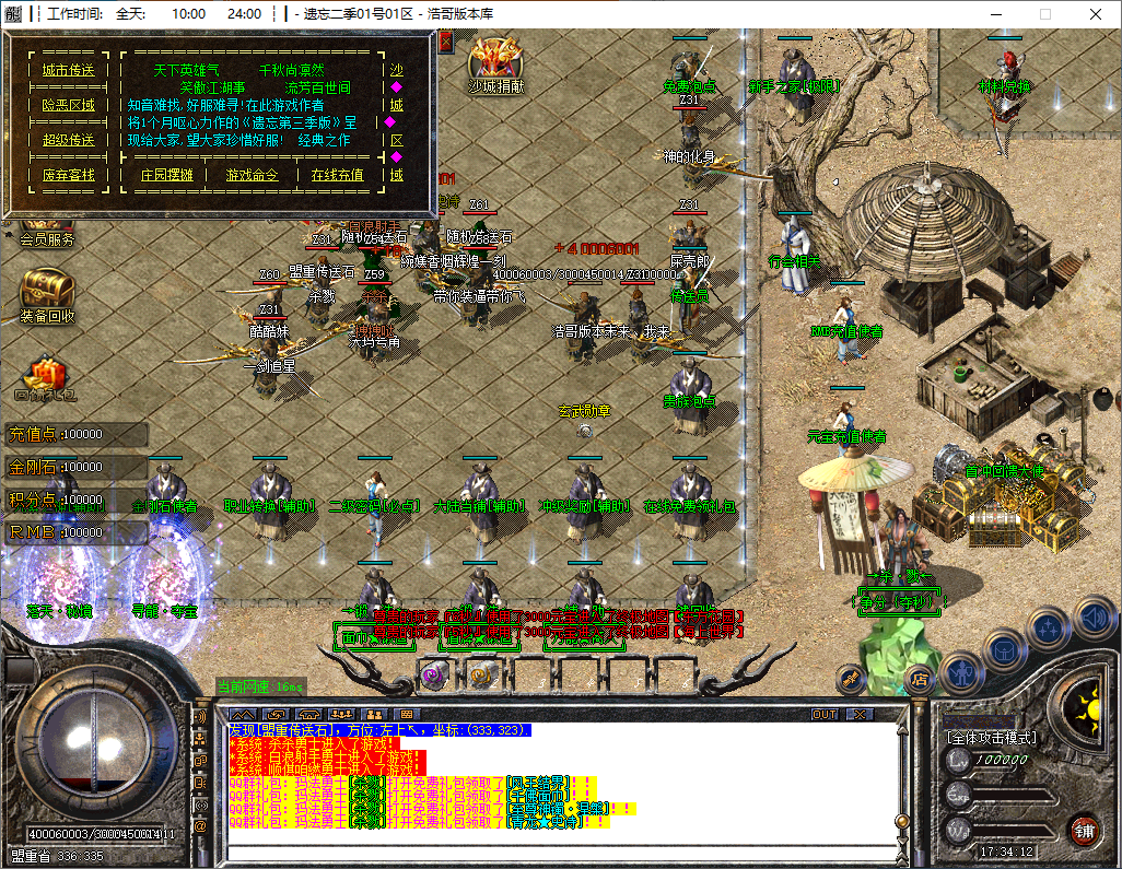 QQ20241017-173414.png